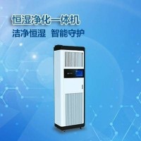 恒湿净化一体机